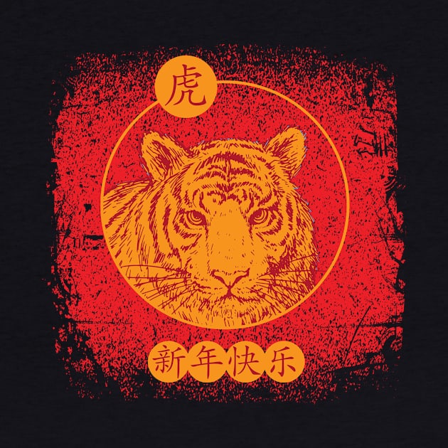 Red Chinese New Year Of The Tiger by Bear Tees